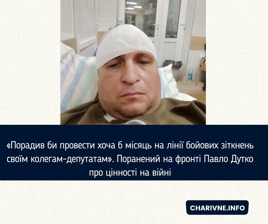 Фото ілюстративне